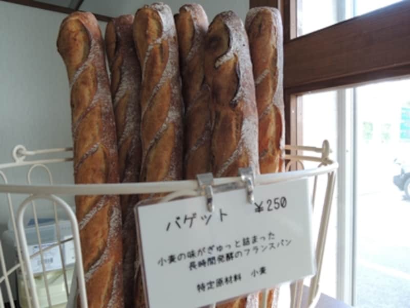 バゲット(250円）