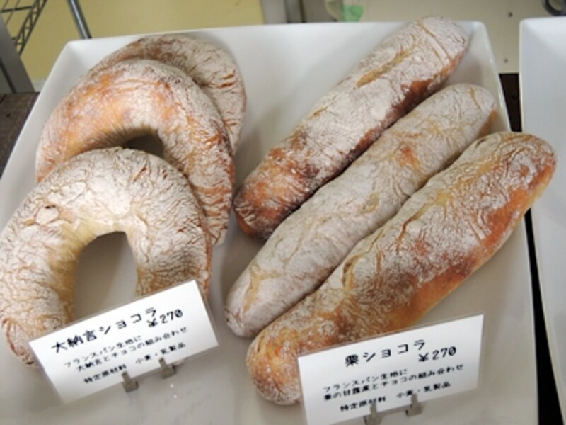 大納言ショコラ、栗ショコラ