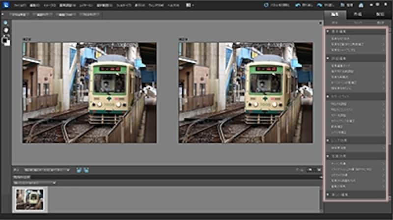 Photoshop Elements 10の「ガイド」モード。項目が並ぶだけで結果をイメージしづらかった。