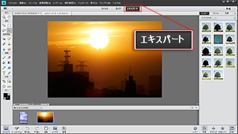 従来の「標準」モードが「エキスパート」モードに変更。