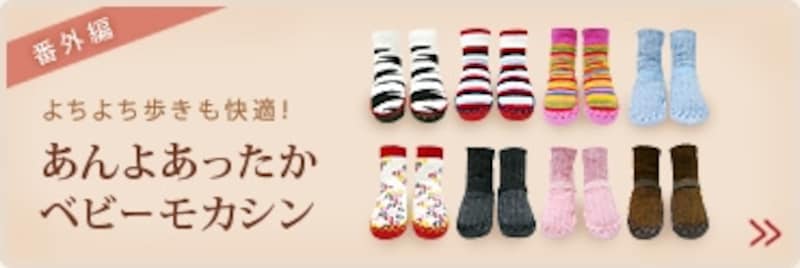 産後も大活躍！赤ちゃんすっぽりスリーパー＆ウエア