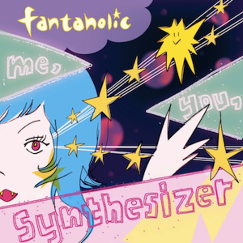 meyousynthesizer