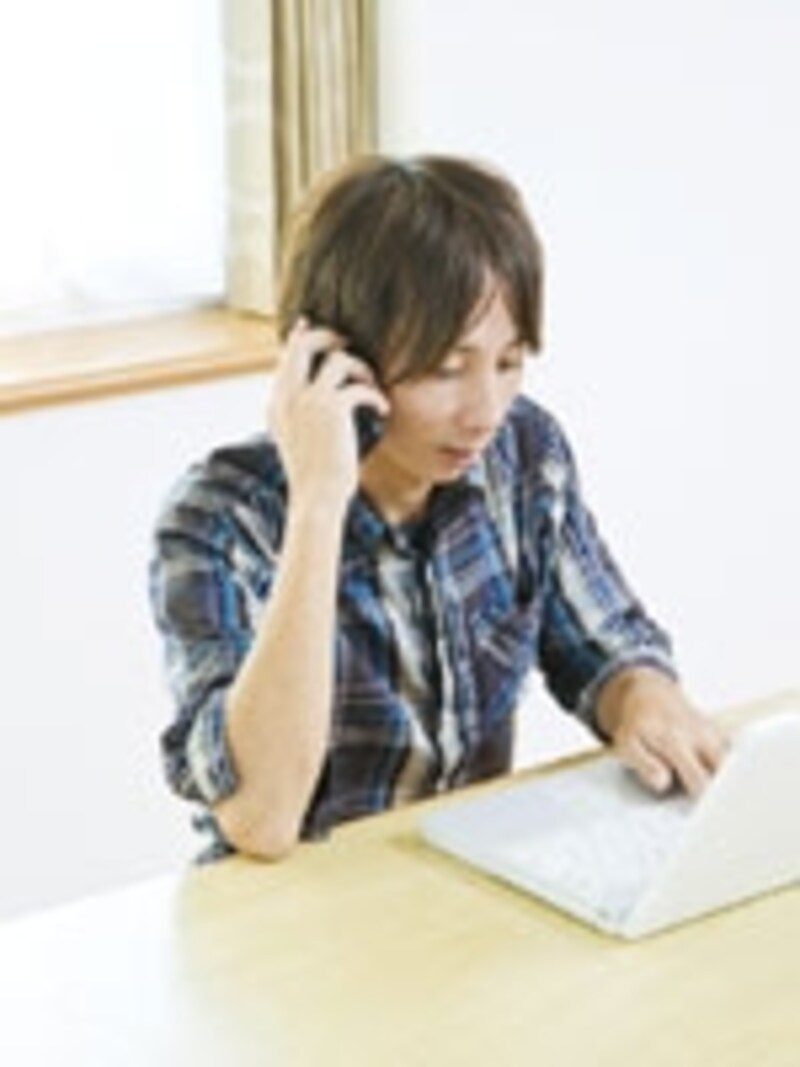 ネットで検索