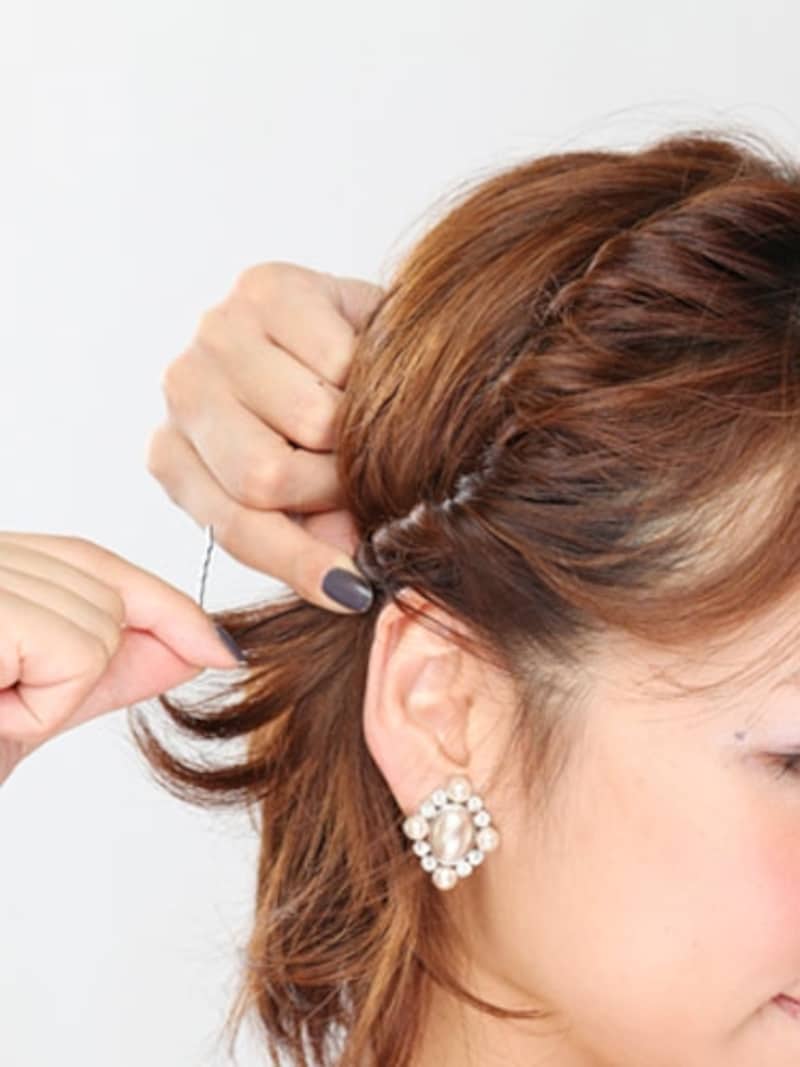 アメピンでしっかり固定させる