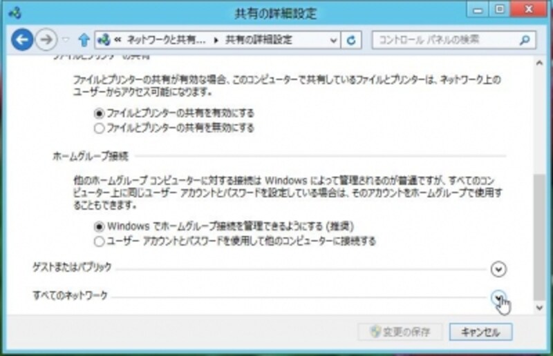 すべてのネットワークの展開