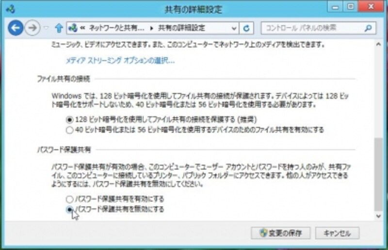 これで認証なしのアクセスができる。