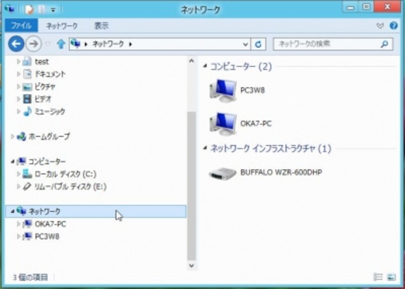 Windows8のアクセス方法