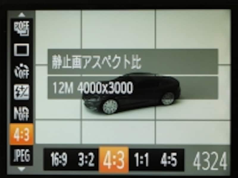 ファンクションボタンを押すと左側に設定できるメニューを表示。背面のコントローラーホイールで細かく設定できる