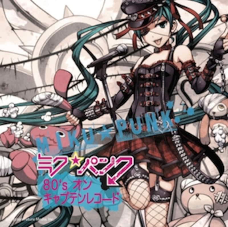 mikucapitain