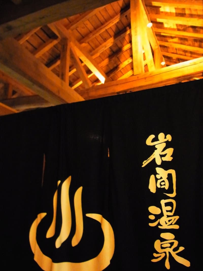 山崎旅館