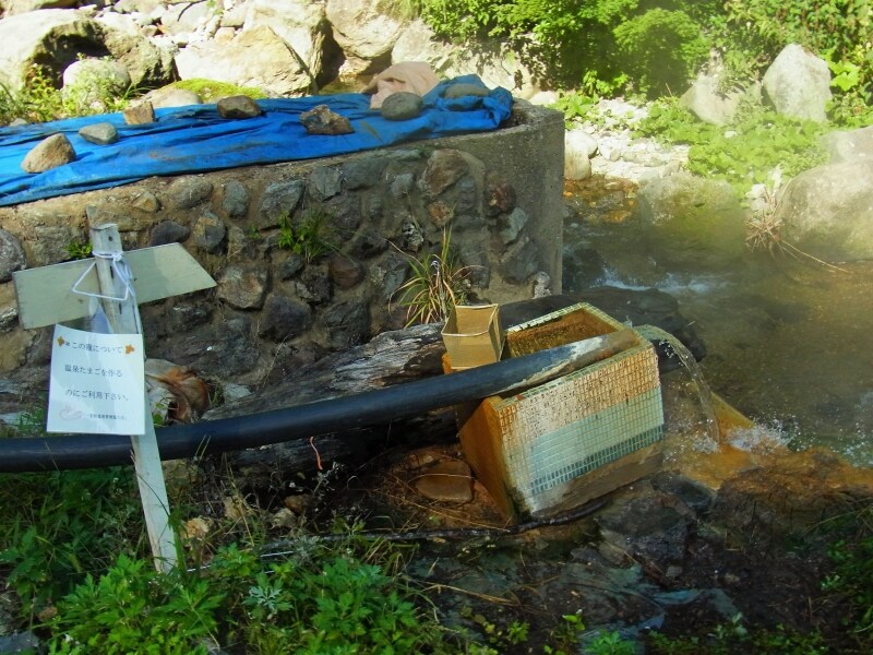 山崎旅館