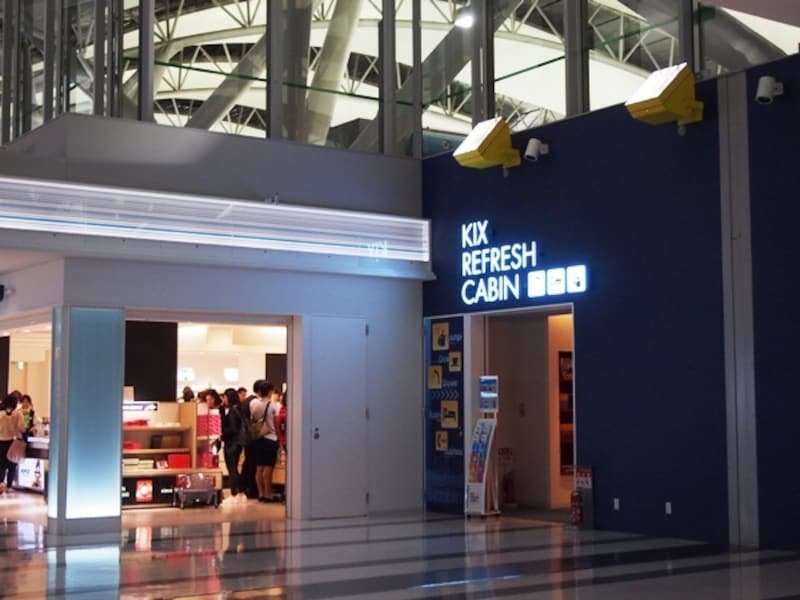 KIX REFRESH ROOM