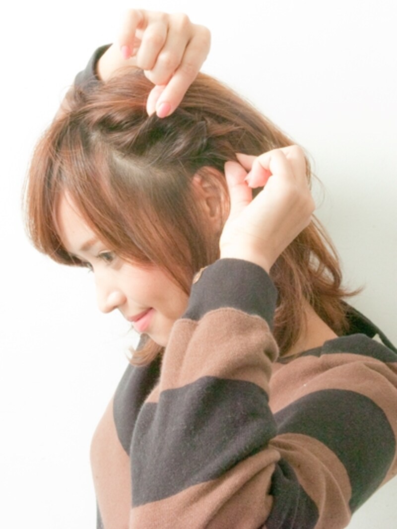 上からっほぐしていくとよい