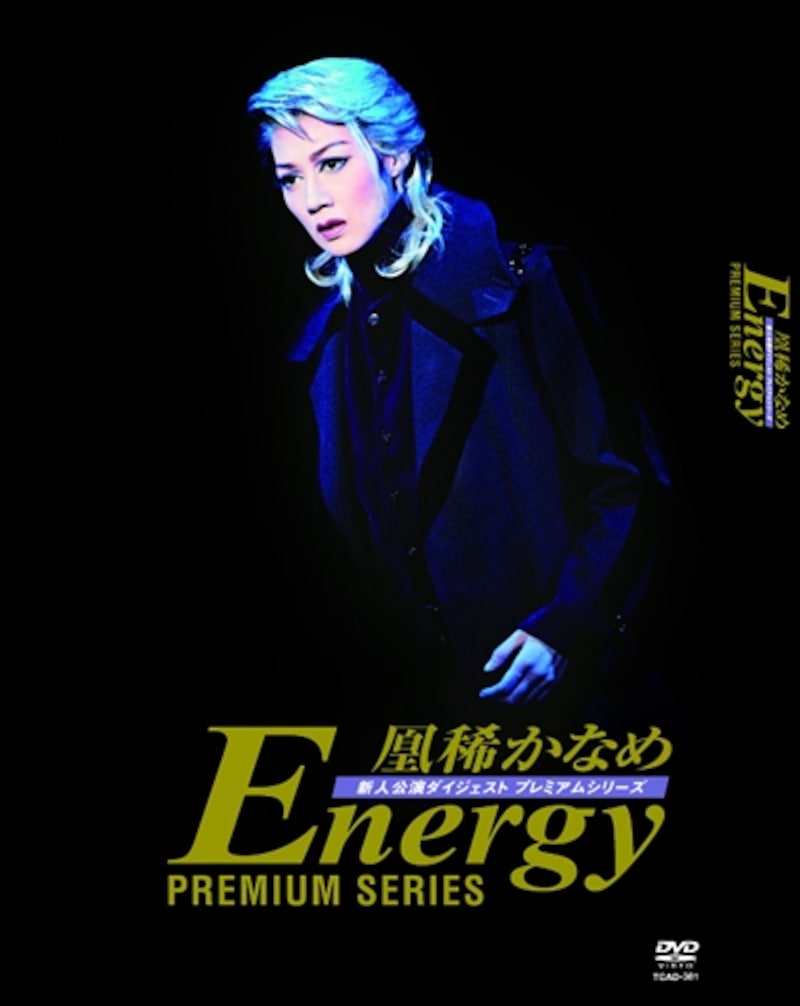DVD 凰稀かなめ「Energy Premium Series」