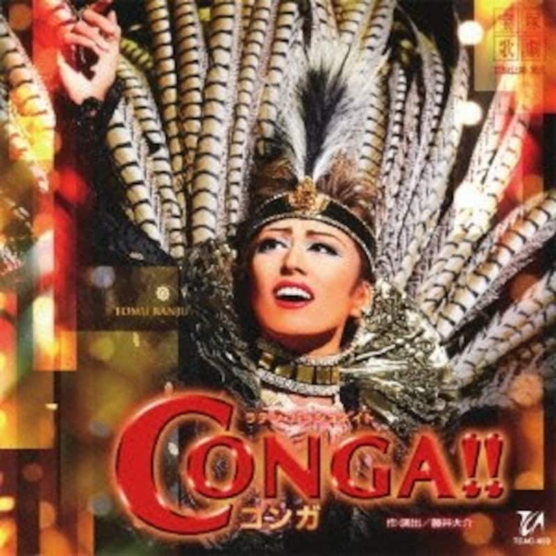 CD 花組大劇場公演ライブCD「CONGA!!」