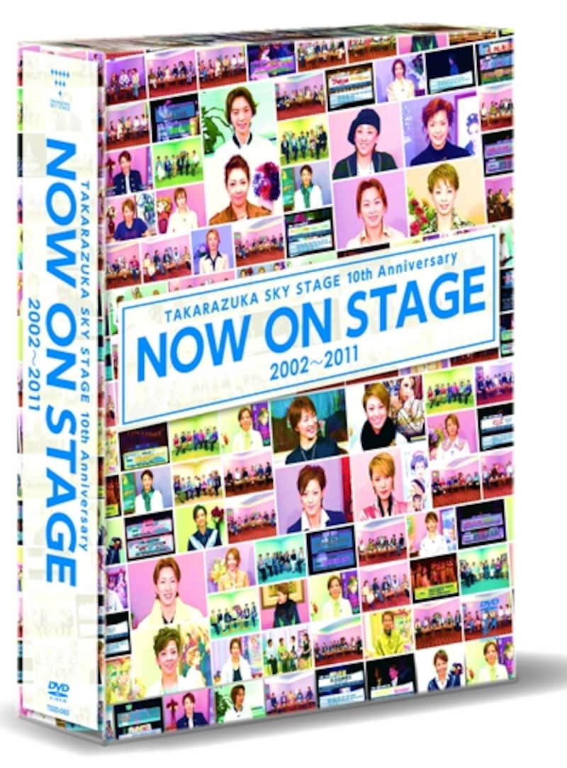 DVD 「TAKARAZUKA SKY STAGE 10th Anniversary NOW ON STAGE 2002~2011」