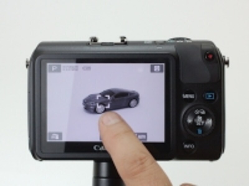 タッチパネルはスマートフォンなどと同様の静電容量方式を採用