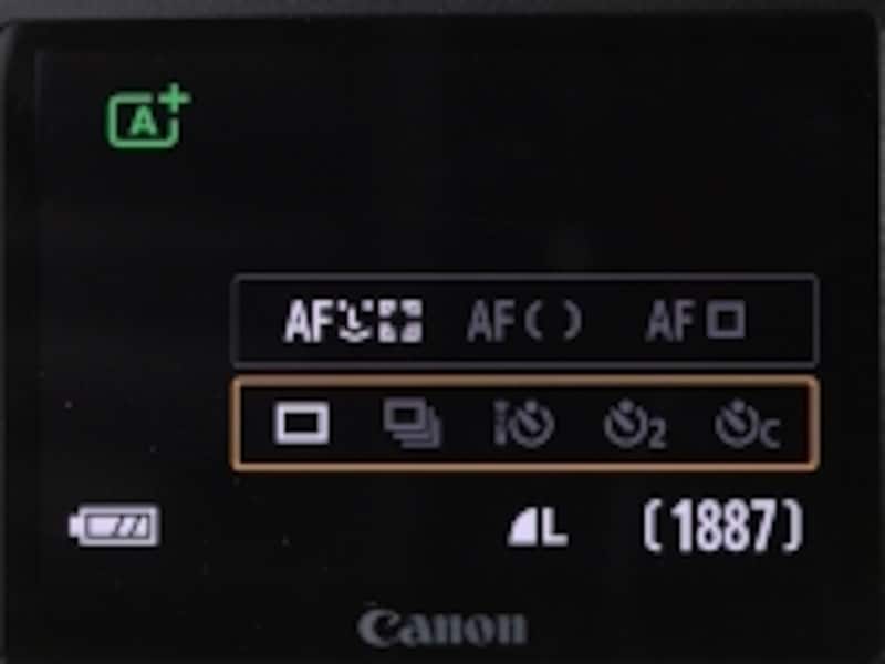 シーンインテリジェントモードに設定すると、画面左上にグリーンのアイコンが表示される