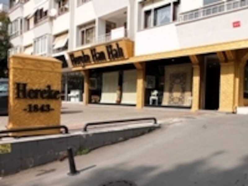 ハン・ハル、バーダット通り