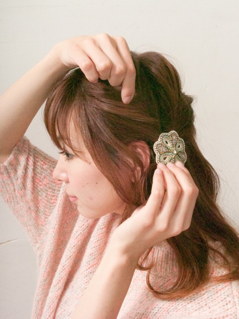 指先で少しづつほぐす