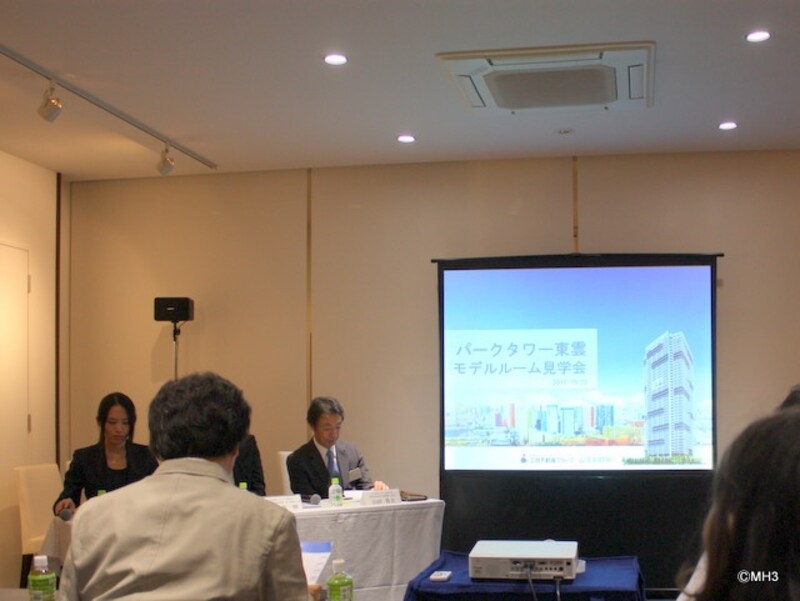 パークタワー東雲の記者発表会