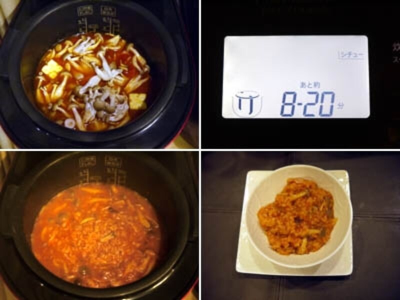 2/2 多彩な調理が可能！シャープ・ヘルシオ炊飯器 [炊飯器・炊飯