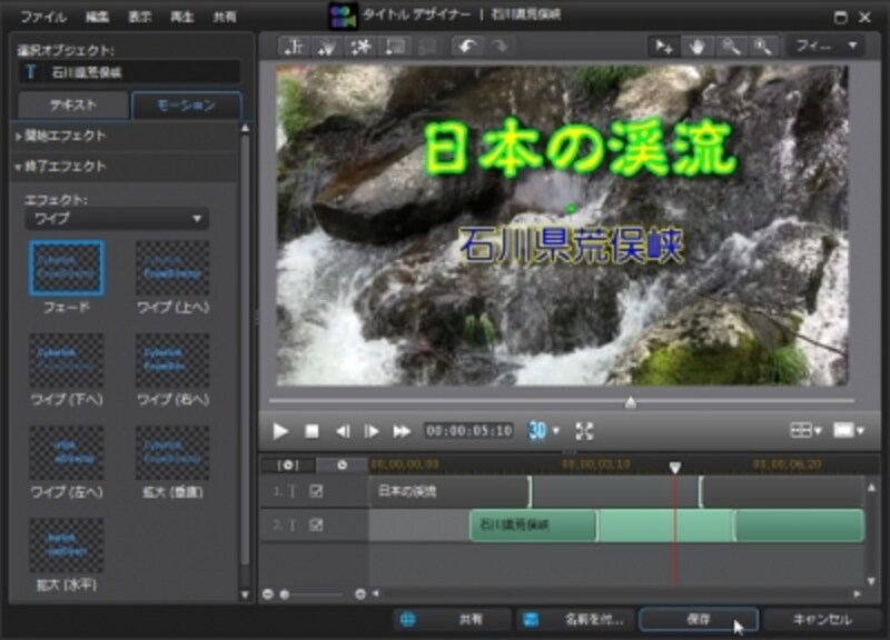 4 4 ビデオ編集初心者から上級者まで Powerdirector 11 動画撮影 動画編集 All About