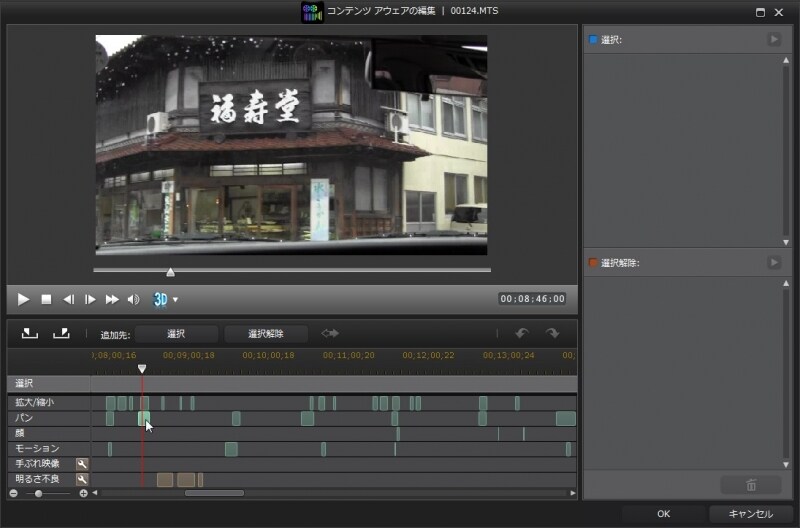 ここを使うといいよとオススメの範囲が緑色で表示される