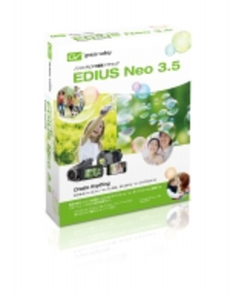 EDIUS Neo 3.5のパッケージ