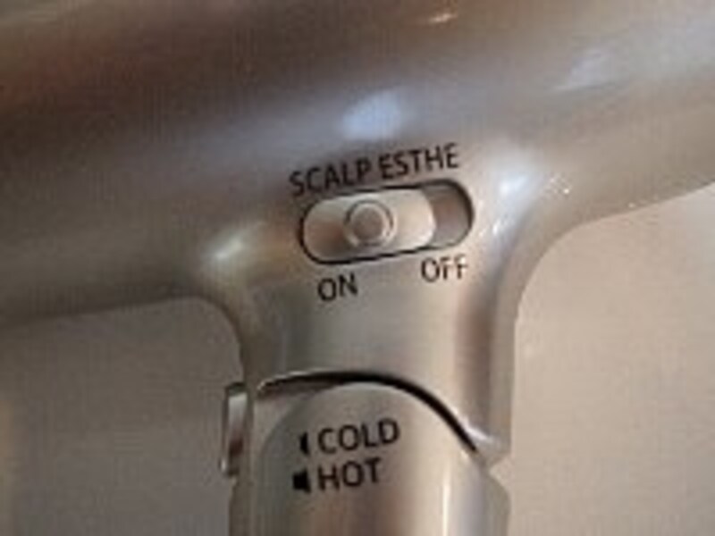 スイッチひとつで「地肌エステモード」に