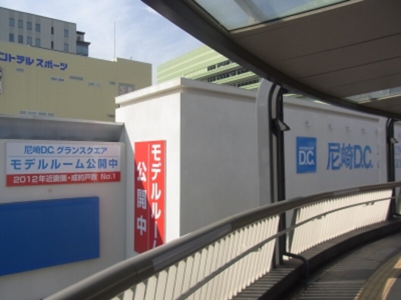 JR尼崎,尼崎DC,デッキ