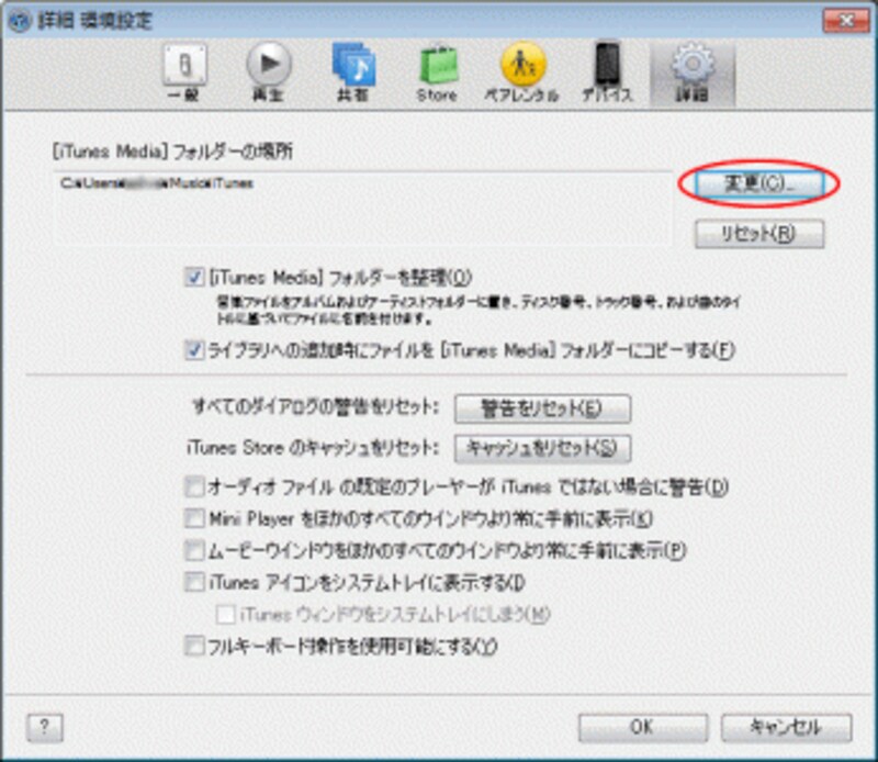  Apple、2014 年初めまでに iTunes Radio を英国、カナダ、オーストラリア、ニュージーランドなどに拡大