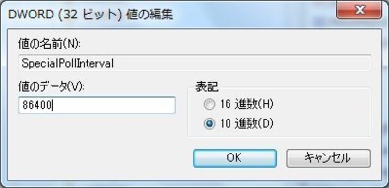 お好みの間隔で時刻を自動調整したい場合 Windowsの使い方 All About