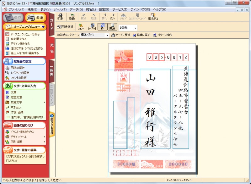 透かしのような控えめなデザインも数多く用意されています