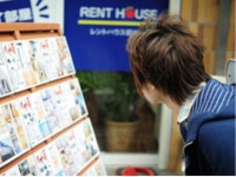 不動産会社