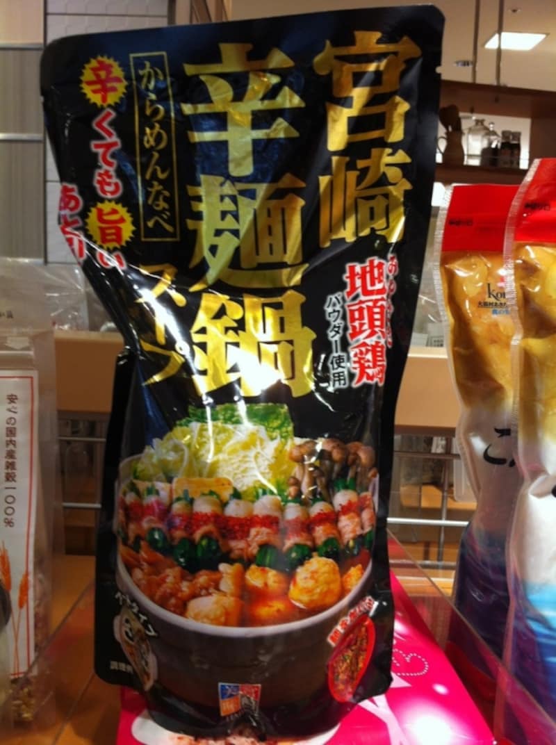 宮崎辛麺鍋スープ700g ストレートタイプ(約3～4人前) みやざき地頭鶏パウダー使用