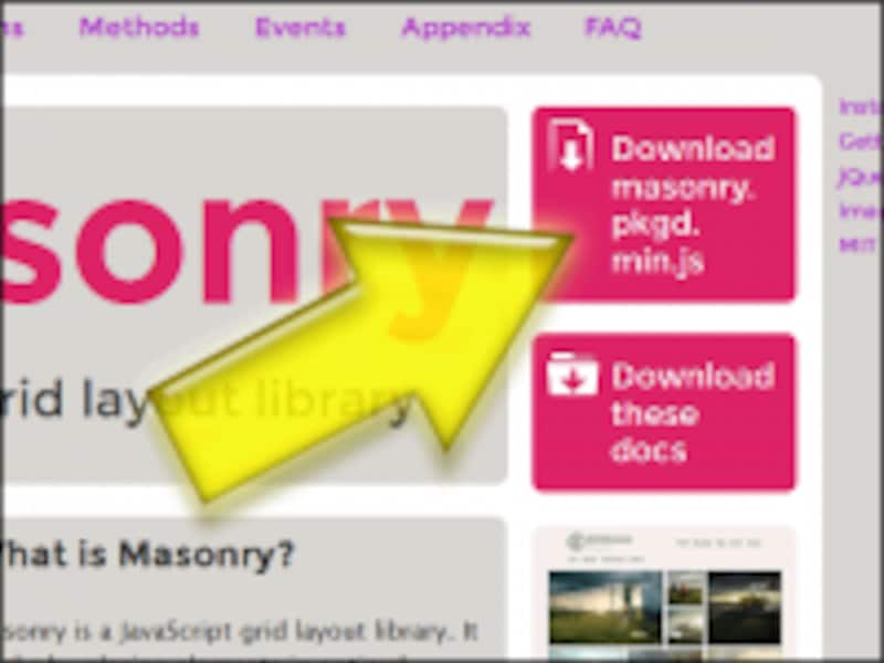 右上の「Download masonry.pkgd.min.js」リンクからダウンロード
