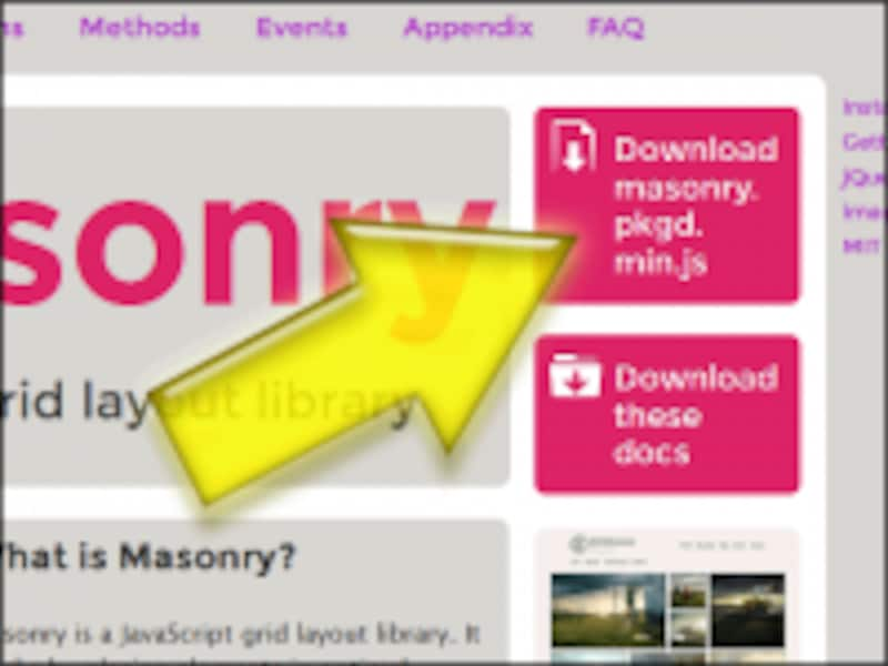 右上の「Download masonry.pkgd.min.js」リンクからダウンロード
