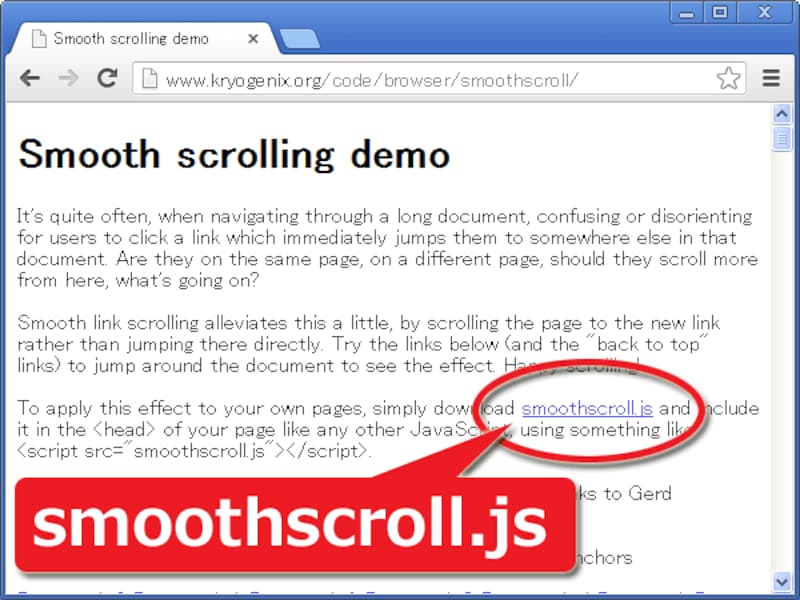 「smoothscroll.js」をクリックしてダウンロード