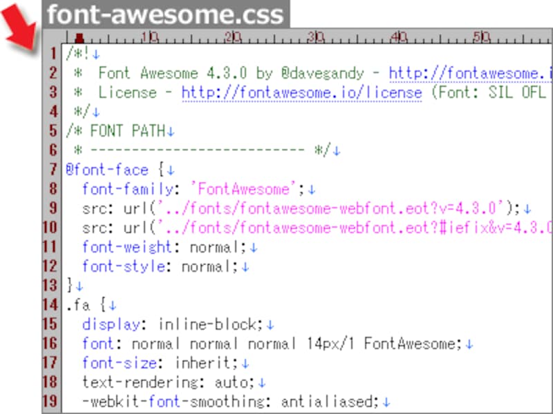 CSSファイルを1つ読み込むだけで準備は完了