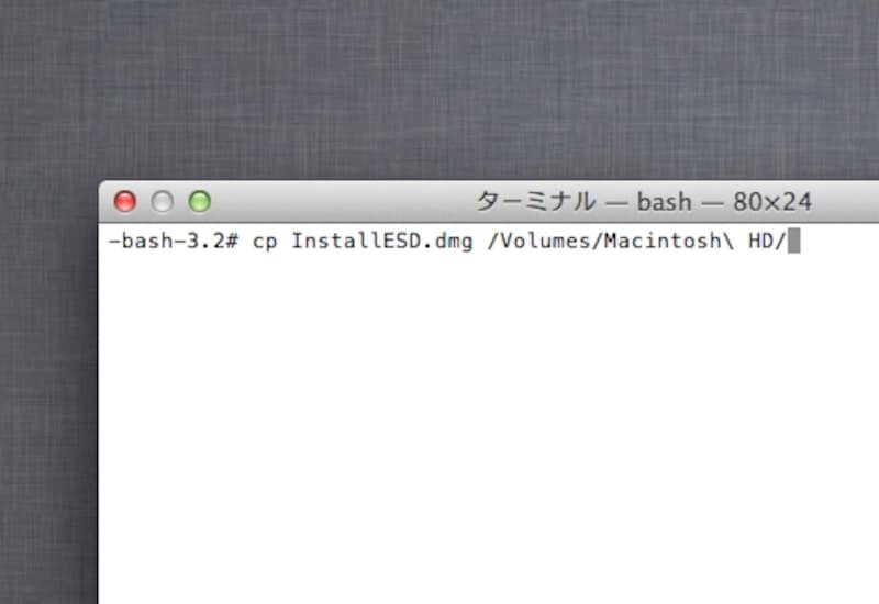 cp InstallESD.dmg