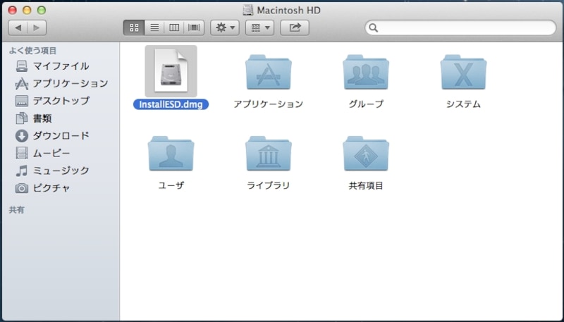 InstallESD.dmg をゲット
