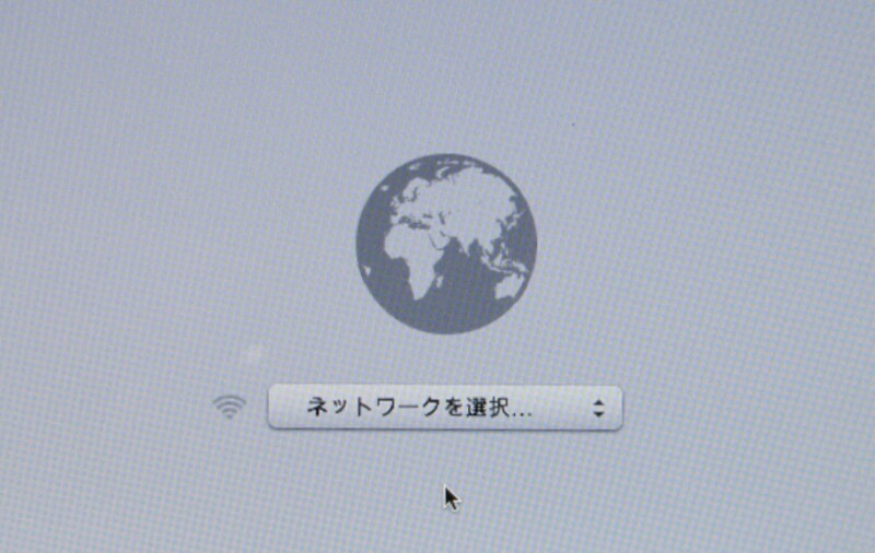 インターネット復元の起動画面