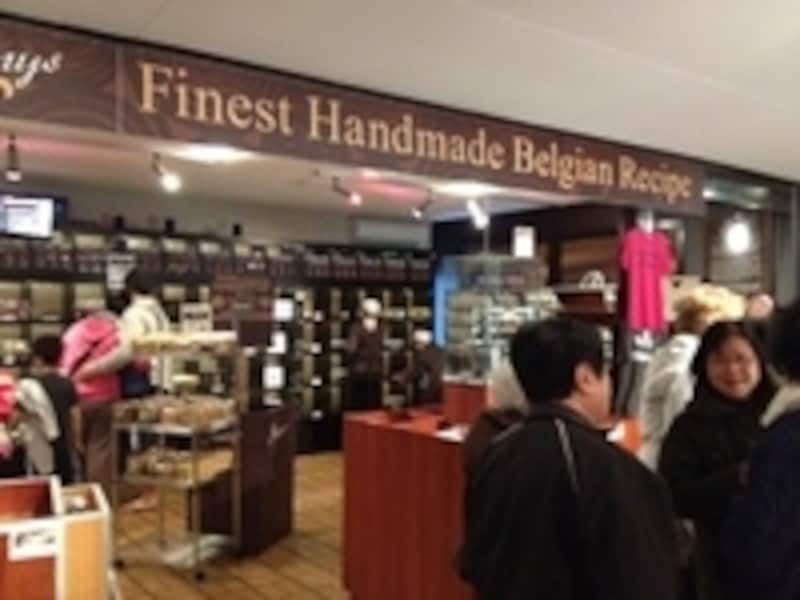 チョコレートファクトリー