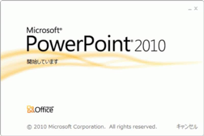 Powerpoint 2010. POWERPOINT 2010