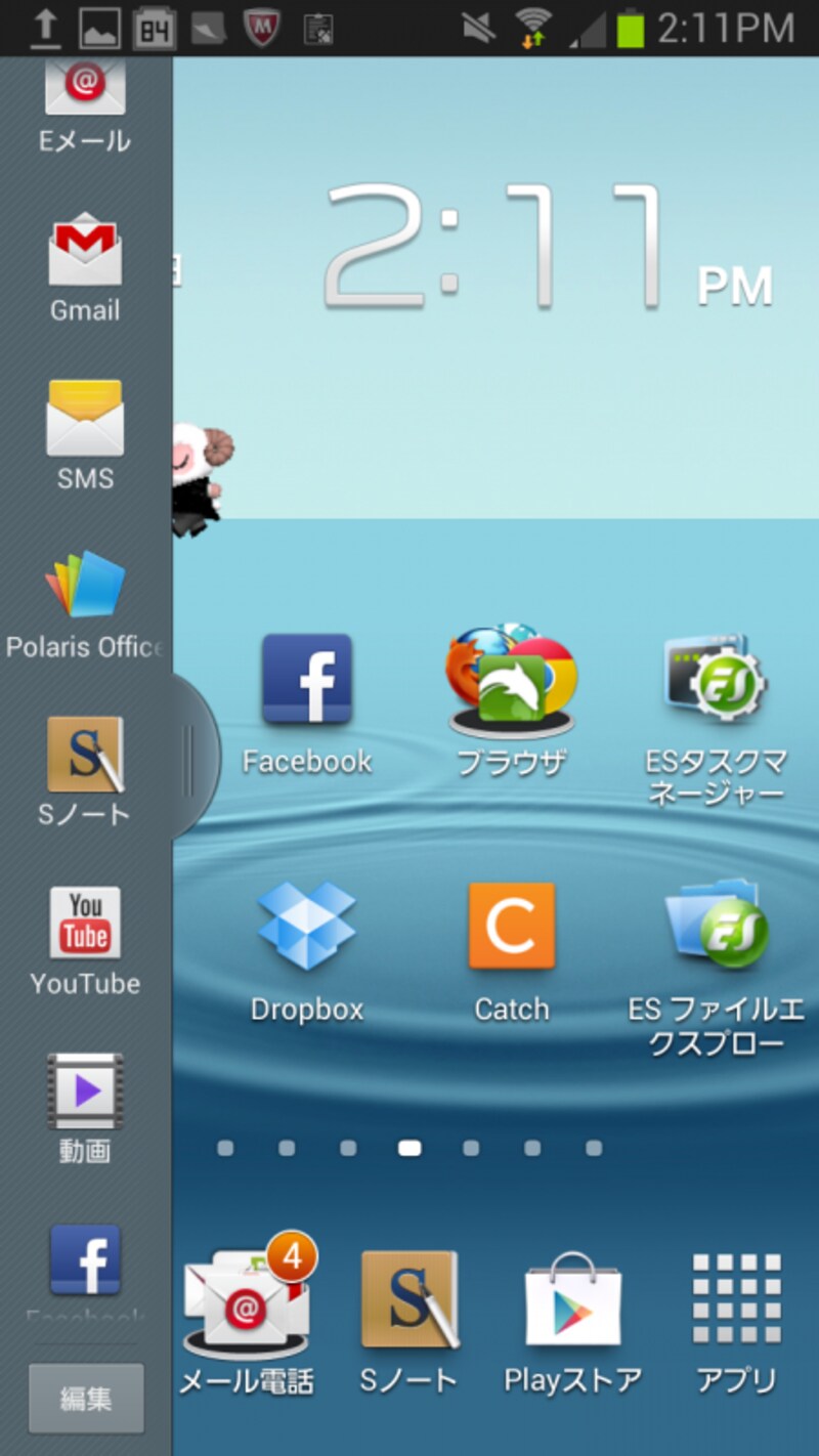 マルチウィンドウのランチャー