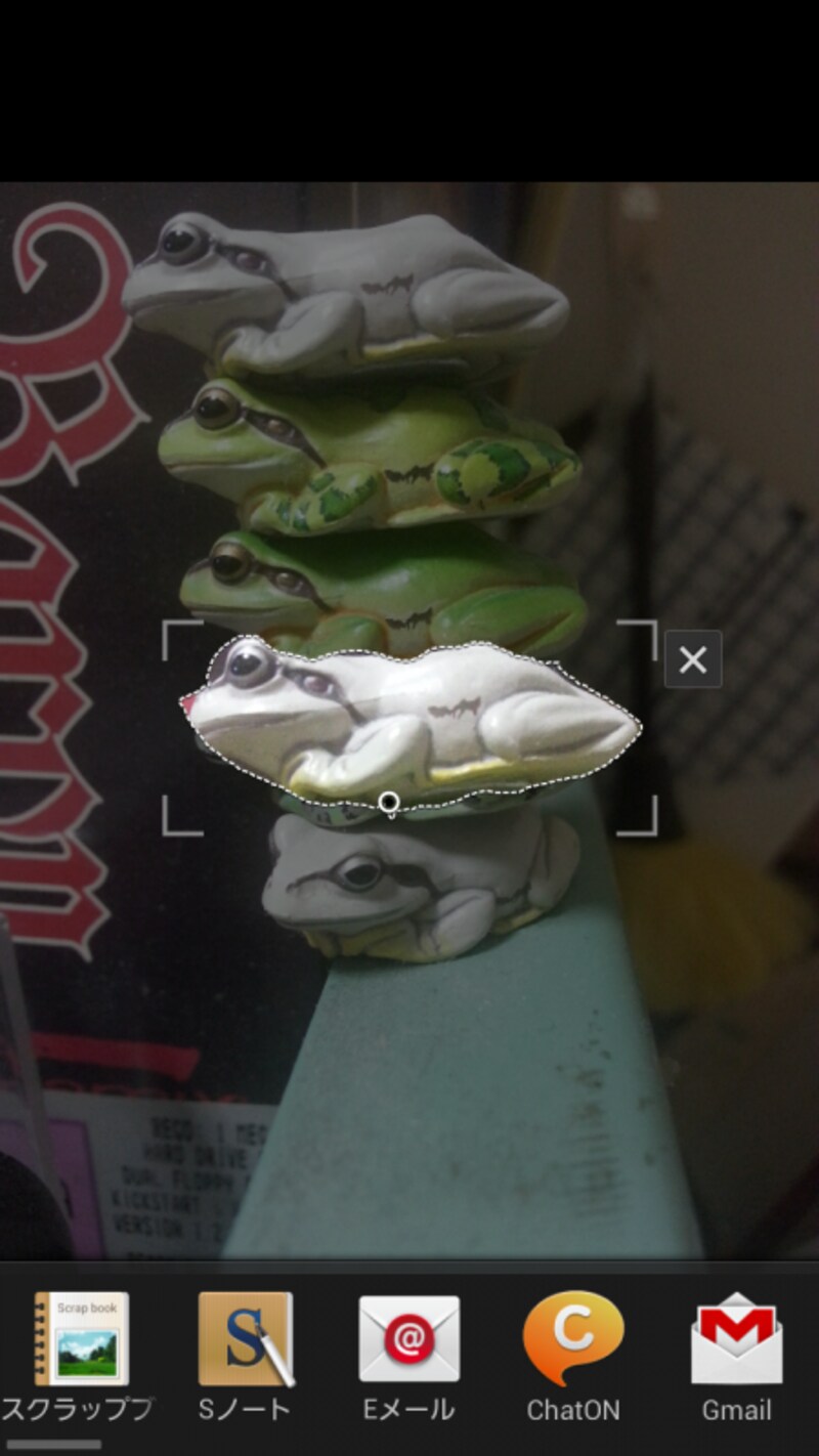 好きな範囲をペンで切り出すことができる