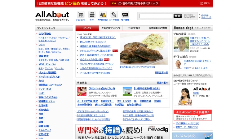 Modern UI版IE10