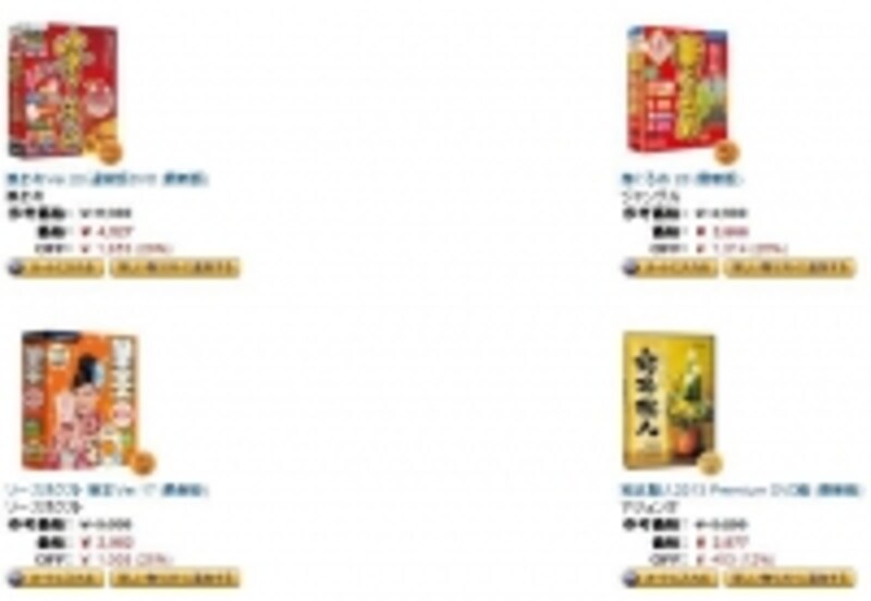 あると便利な年賀状ソフト。新年向けの素材はもちろん、住所録としても長く使うことができます。肝心のクーポンはこちらでご確認ください。