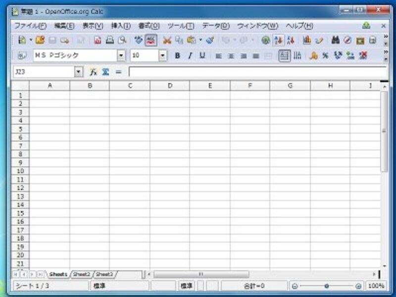 Excel互換のCalc画面